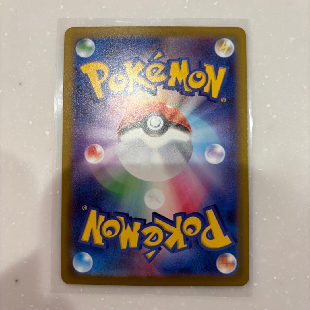 K*p様 【SAR】リーリエの決心 091/063ポケモンカードトレーナーカード