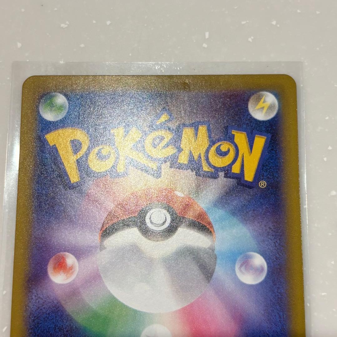 K*p様 【SAR】リーリエの決心 091/063ポケモンカードトレーナーカード