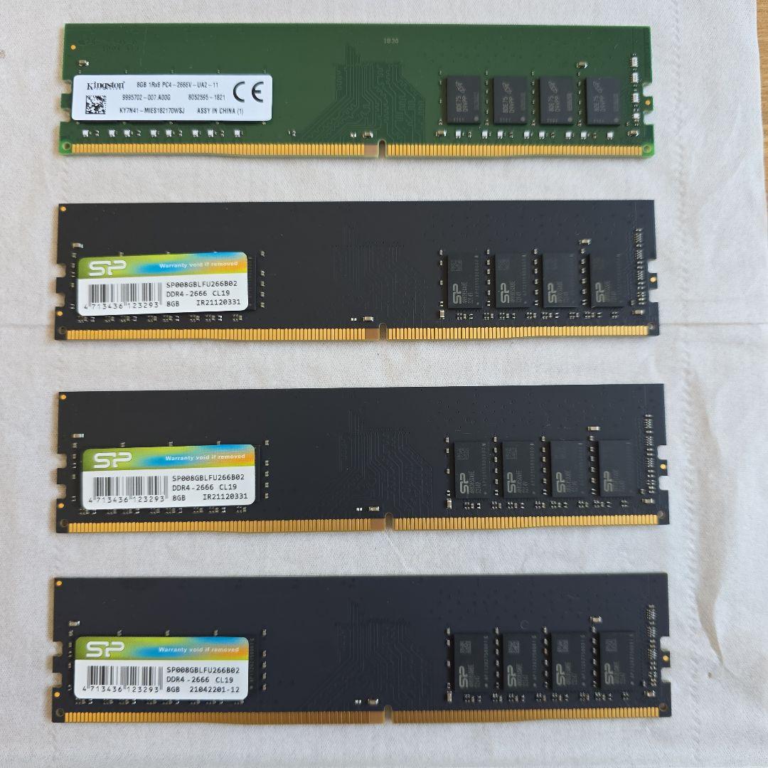 DDR4-2666 8GB　４枚セット