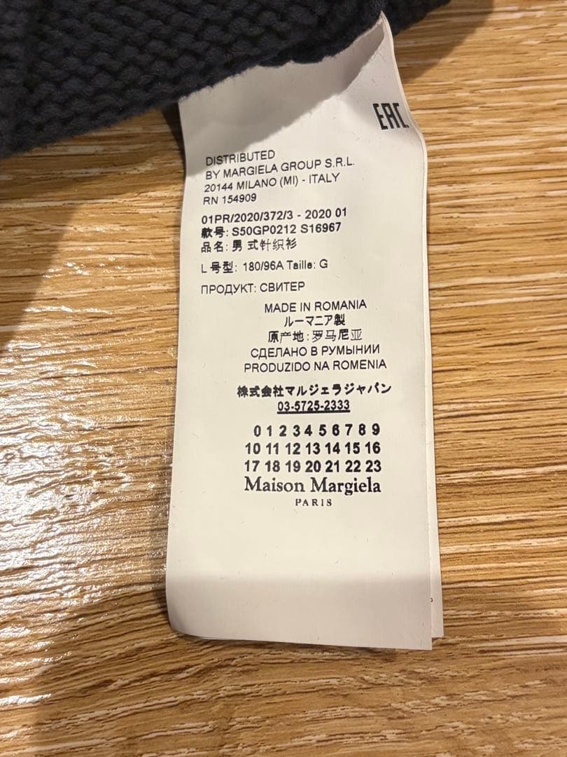 トップス Memory of Label knit L Maison Margiela