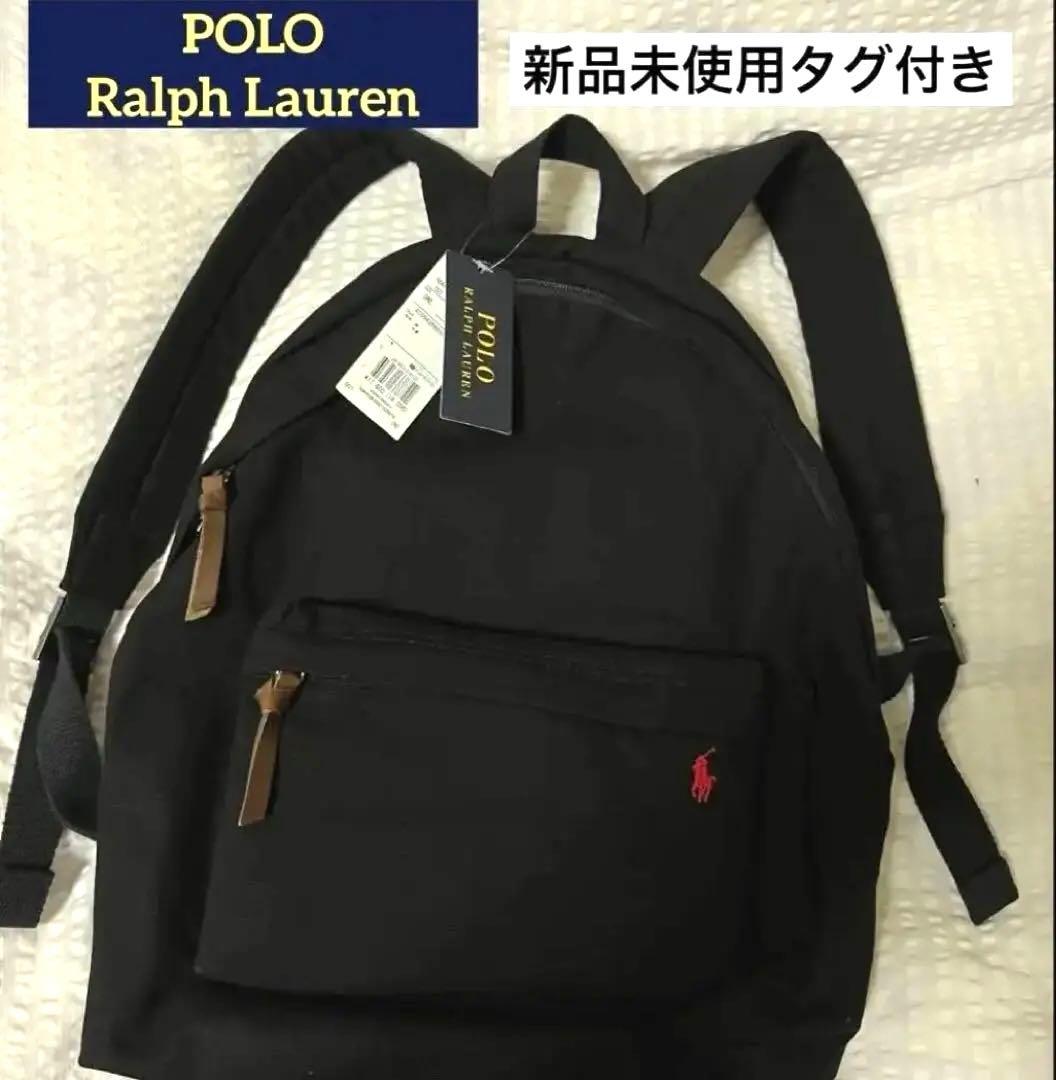 【新品未使用】ポロラルフローレン　黒 リュックサック バックパック