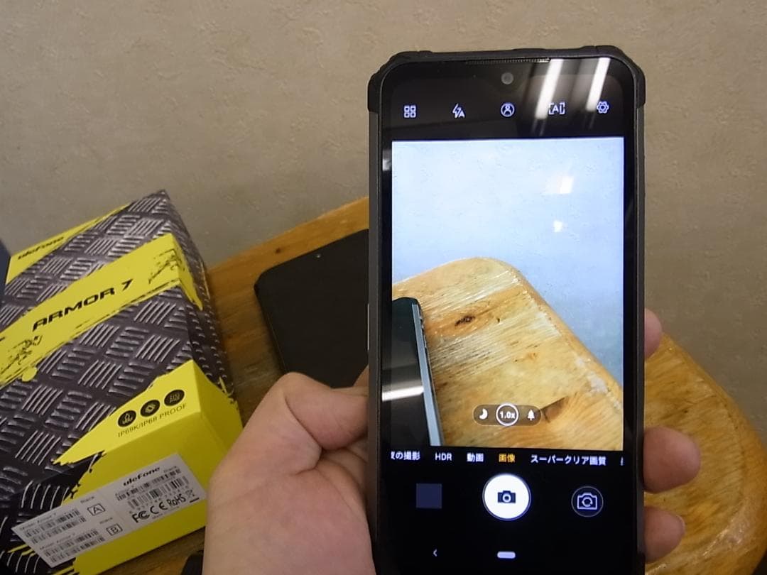 ulefone ARMOR 7 訳あり　タフネススマホ　2台セット