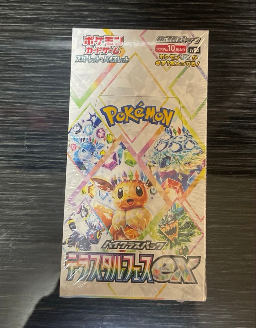 ポケカテラスタルフェスex BOX シュリンク付き