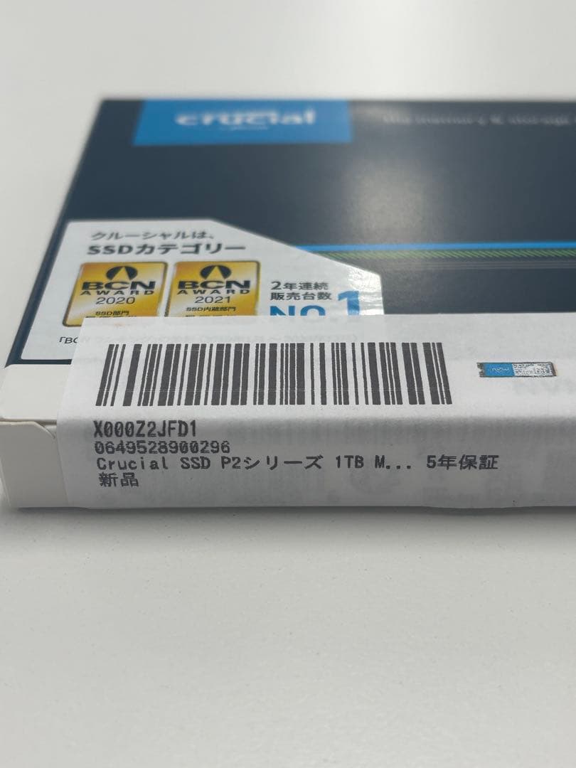 Crucial SSD P2 1TB 未開封新品