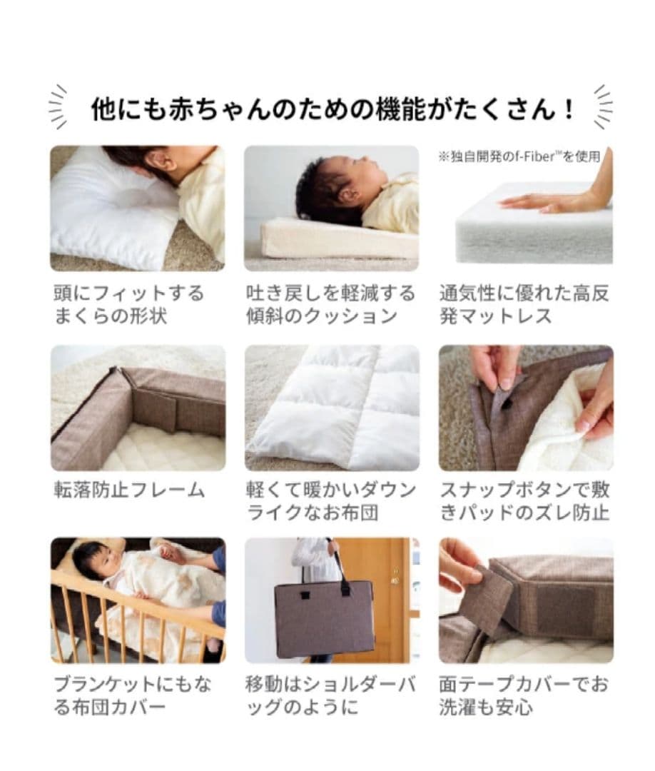 ファルスカ＊コンパクトベッドフリー＊メランジブラウン