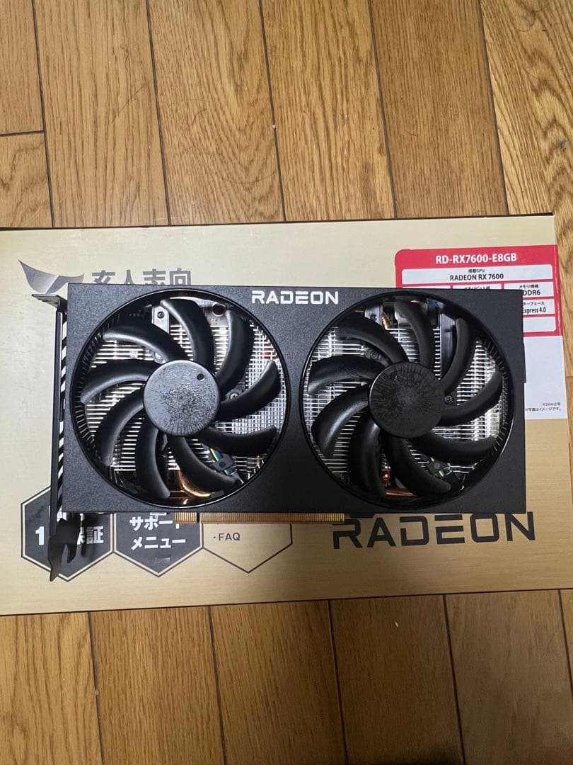 AMD Radeon RX7600 値下げ可