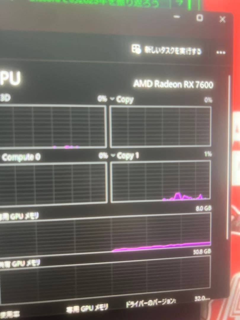 AMD Radeon RX7600 値下げ可