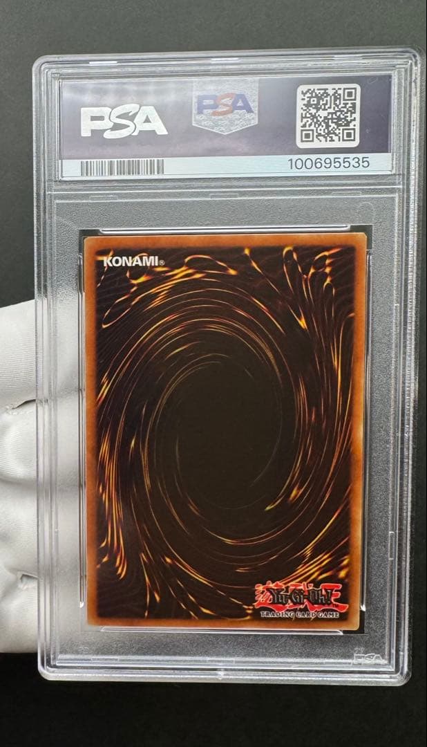 【PSA10】青眼の白龍 SDK-001 北米版 faded wavy 遊戯王