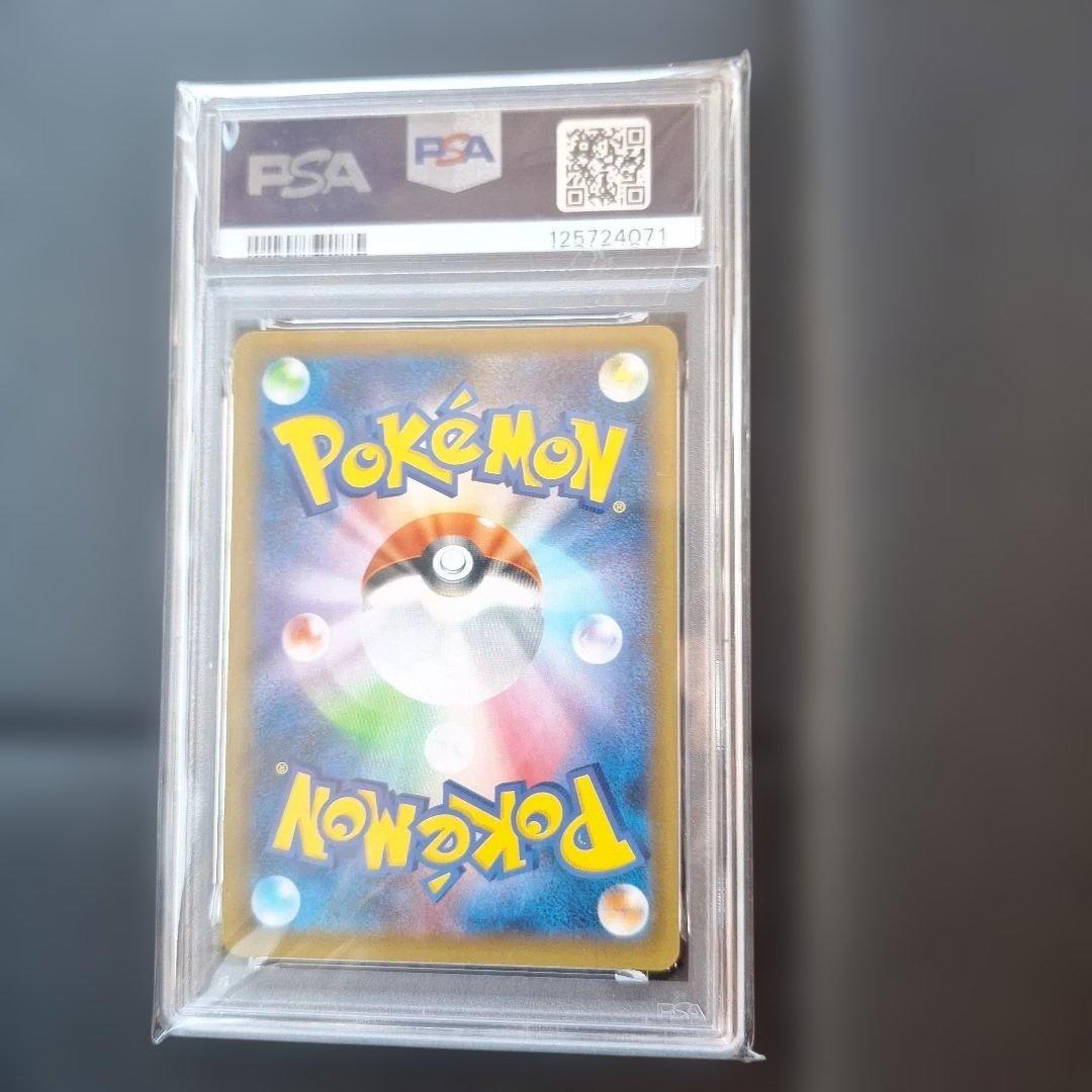 ポケモンカード ブラッキー 25周年記念 Gem Mint 10 PSA10