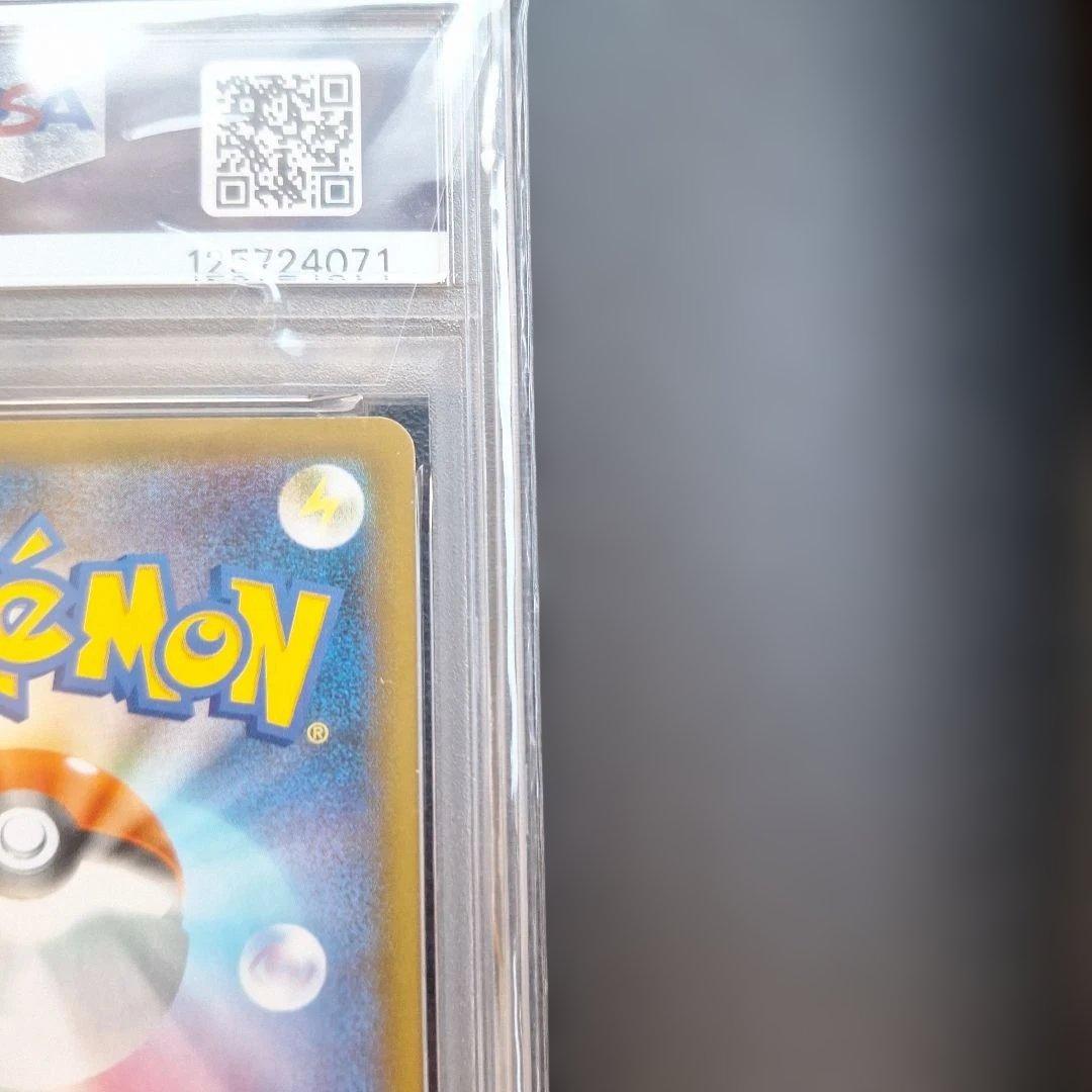 ポケモンカード ブラッキー 25周年記念 Gem Mint 10 PSA10