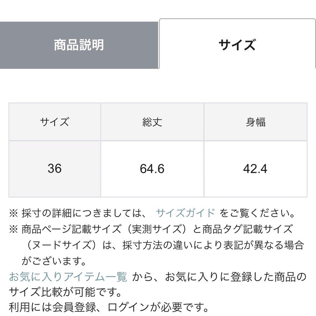 mmmi。様☆グレースコンチネンタル　diagram チュールフリルキャミソール