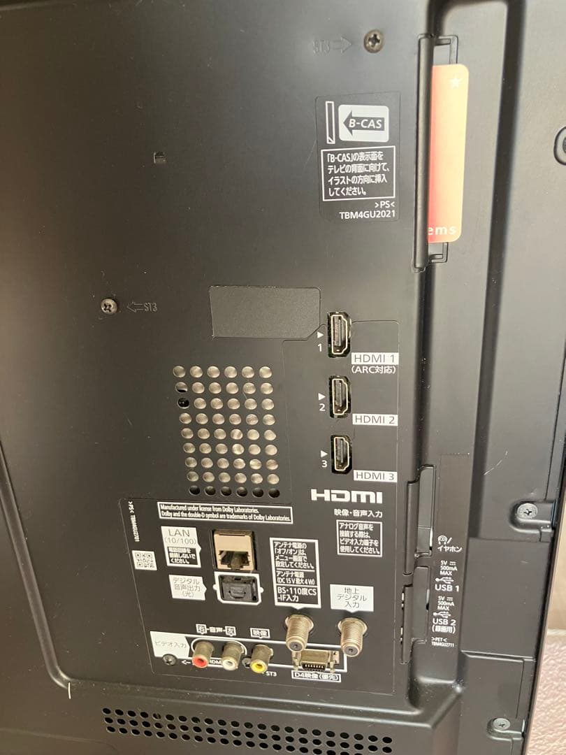 Panasonic TH-L42E60 42インチ液晶テレビ