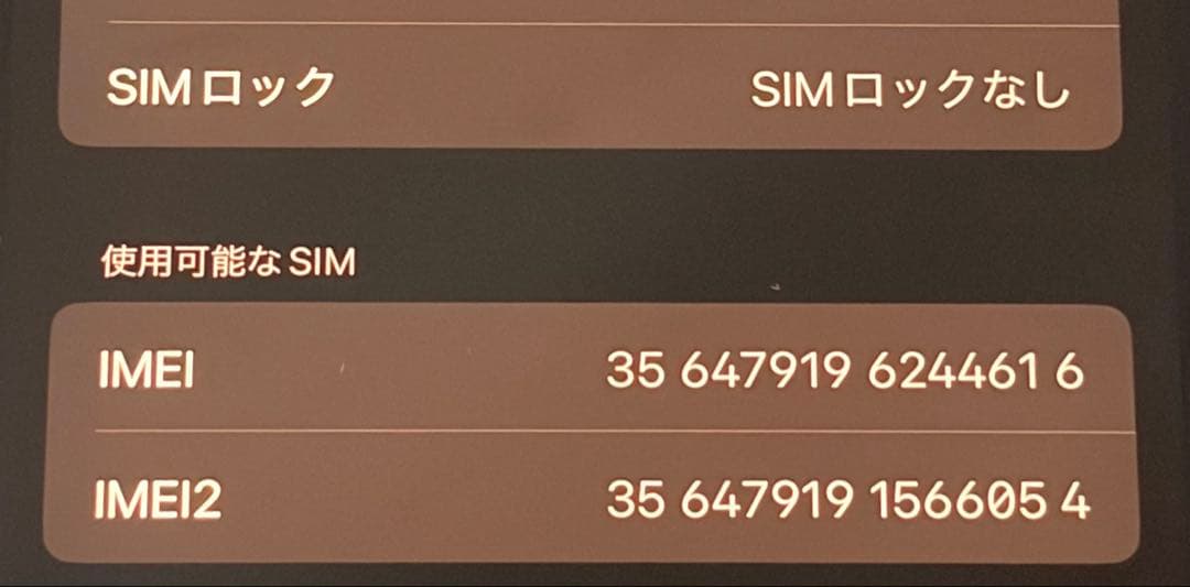 iPhone16 512GB ウルトラマリン　ケース付き