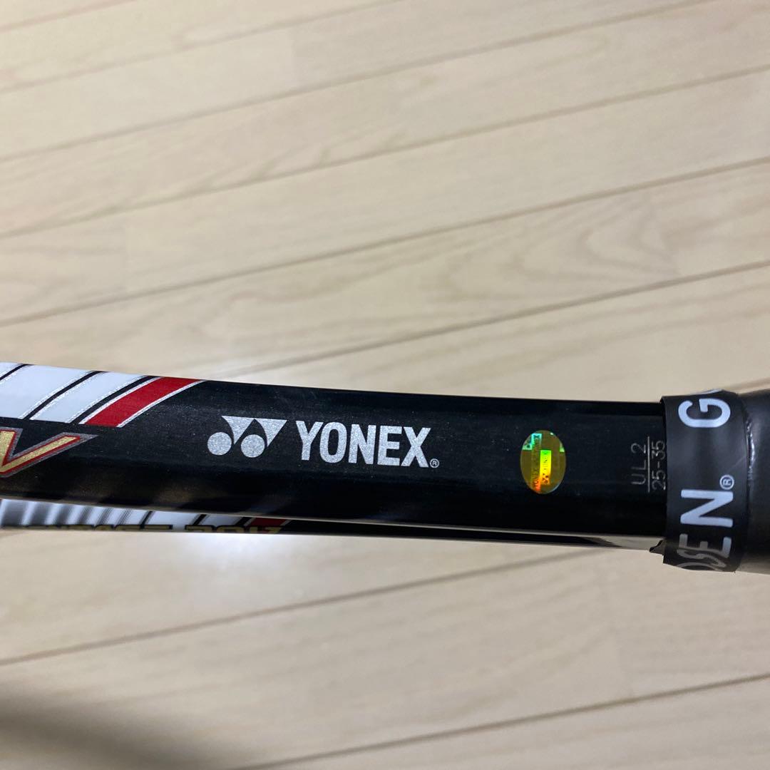 【即日発送】ヨネックス ソフトテニスNEXTAGE70V ネクステージ UL2