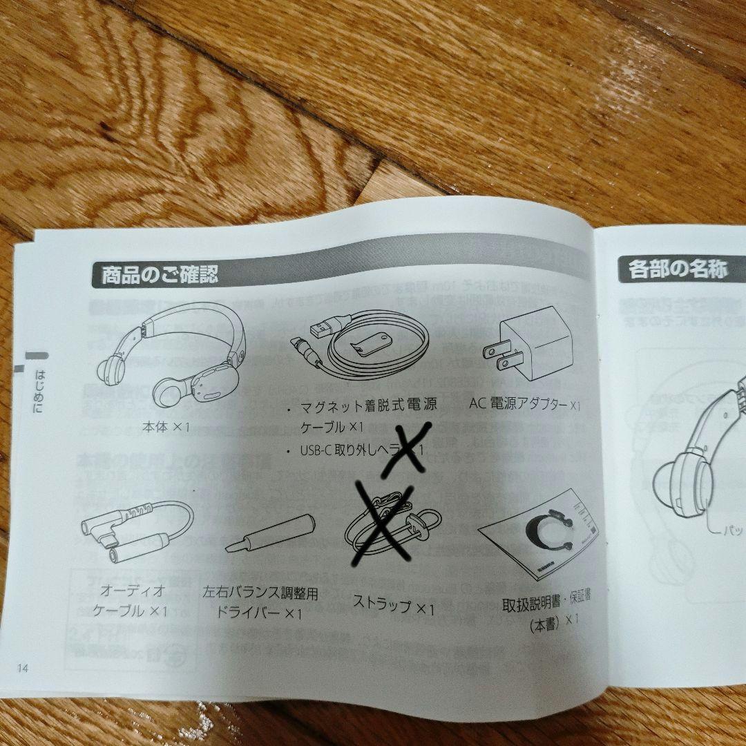 FILLTUNE CLEAR 骨伝導イヤホン ブルー