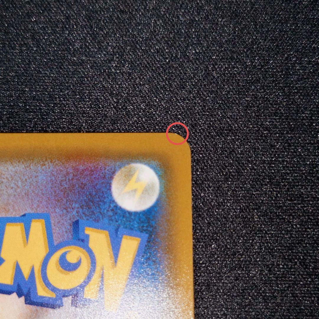 ポケモンカード 【SM10b】 モクロー＆アローラナッシーGX (SA)