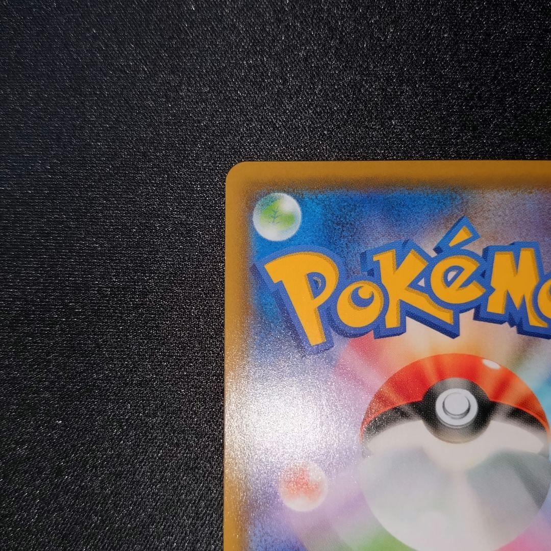 ポケモンカード 【SM10b】 モクロー＆アローラナッシーGX (SA)