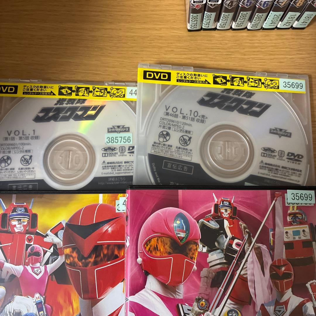 光戦隊マスクマン DVD 全12巻セット