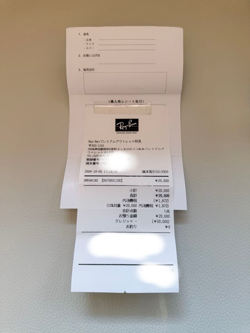 【メーカー保証付き】レイバン サングラス RB4418D 6670/80