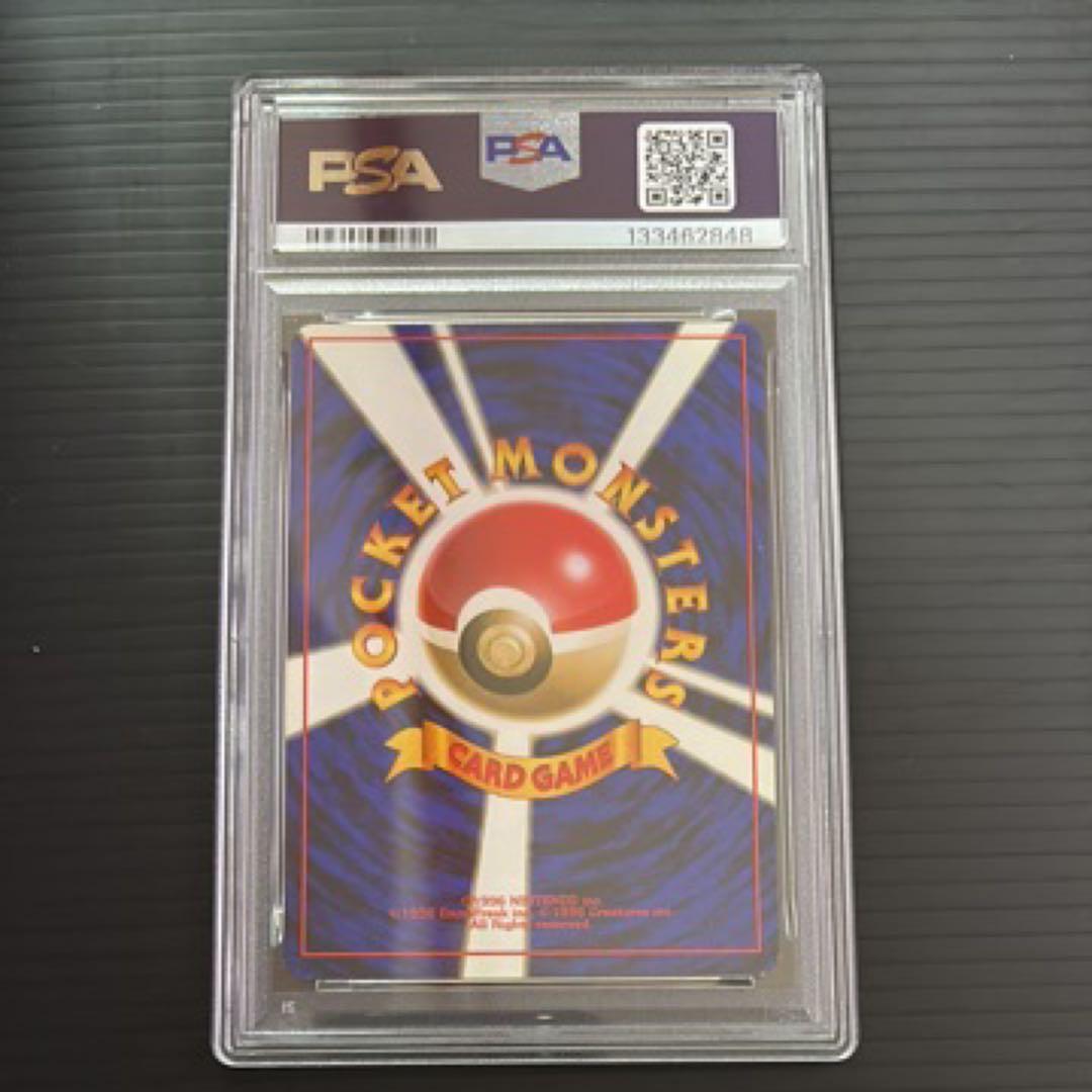 ポケモンカード　PSA6　旧裏　マークなし　初版　ピカチュウ