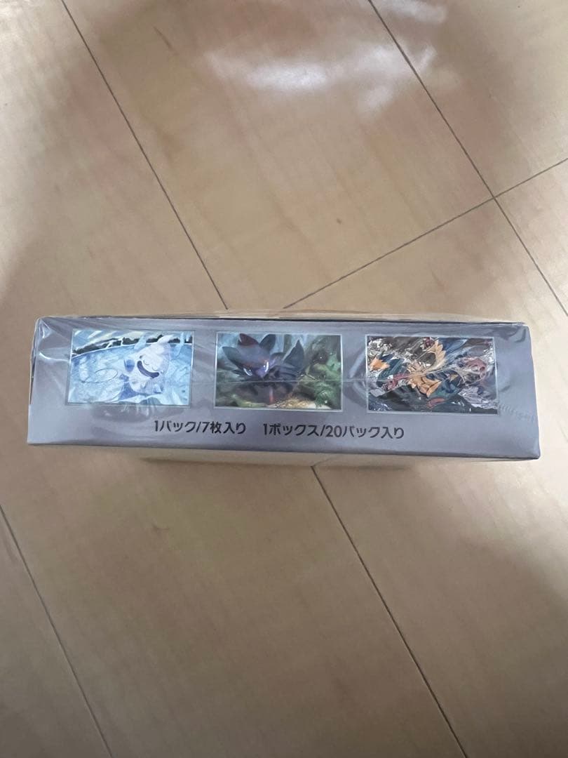 ホワイトフレア　新品未開封 シュリンク付き　1box
