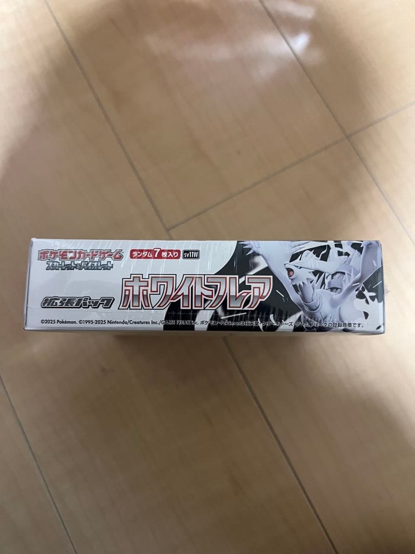 ホワイトフレア　新品未開封 シュリンク付き　1box