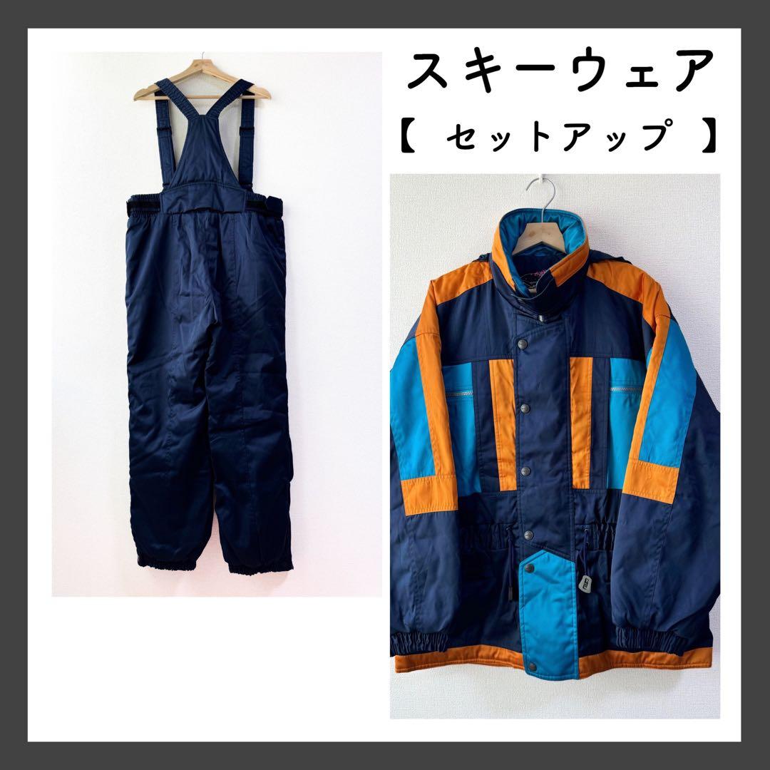 スキーウェア 上下 セット オーバーオール 繋ぎ ボード セットアップ