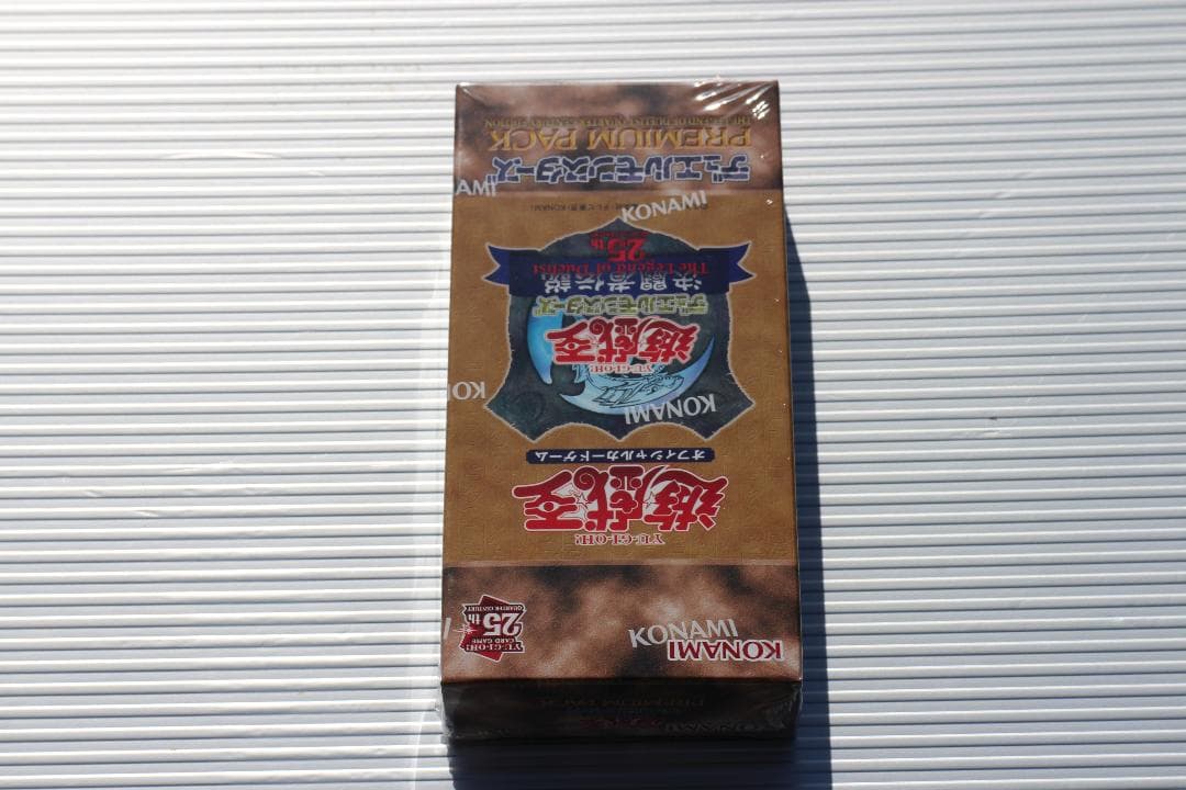 遊戯王ラッシュデュエル Yu-Gi-Oh! OCG 25th PREMIUM PACK