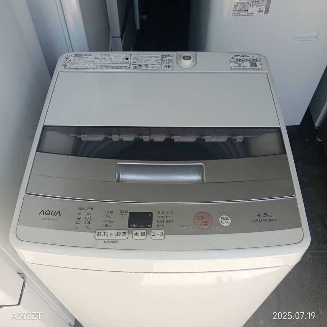 3712◀設置まで対応 新生活　人気モデル　冷蔵庫　洗濯機　セット