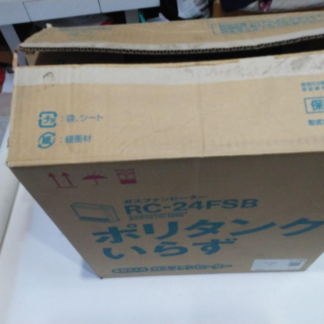 ガスファンヒーター ＲＣー24FSB ホワイト　値下げしました