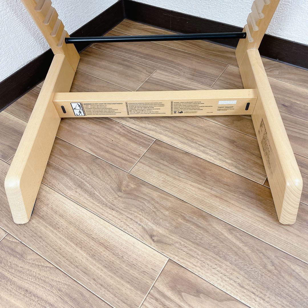 STOKKE TRIPP TRAPP no4 ナチュラル 椅子
