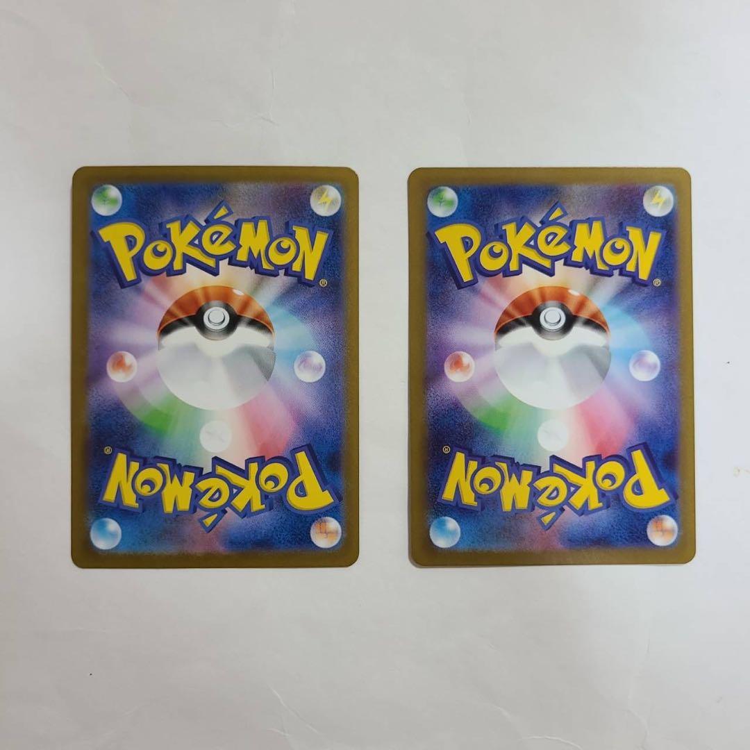 ポケモンカード リーリエの決心 アセロラのいたずらセット