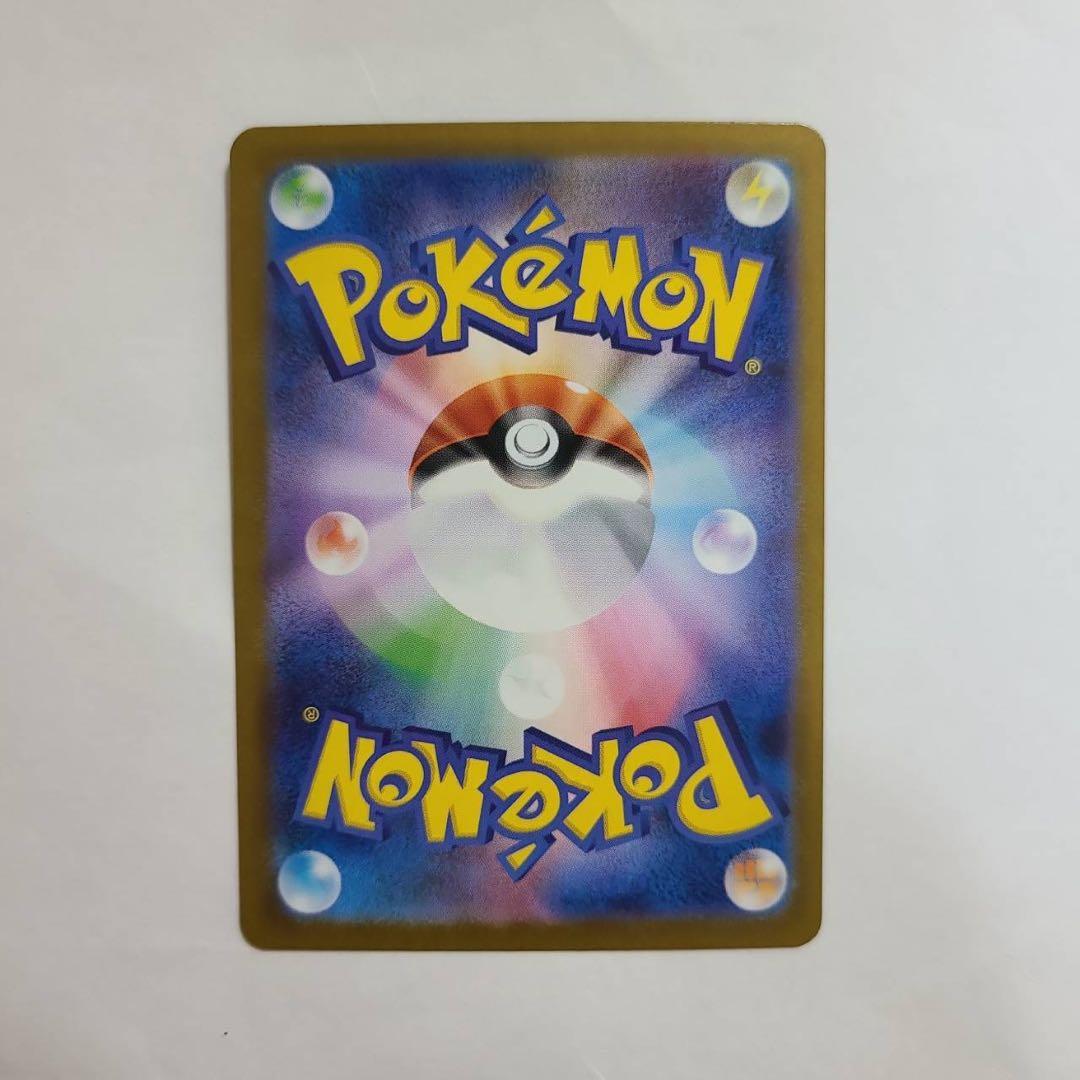 ポケモンカード リーリエの決心 アセロラのいたずらセット