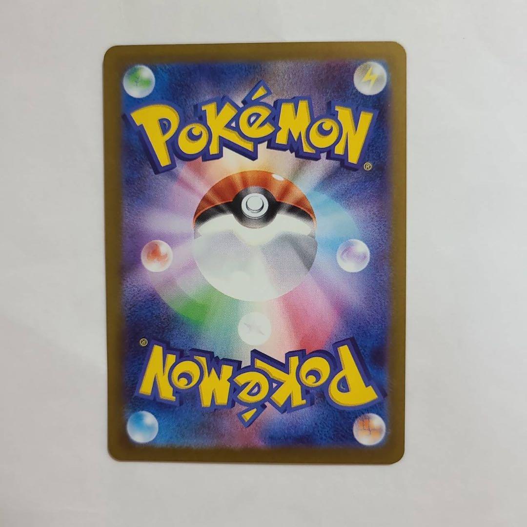 ポケモンカード リーリエの決心 アセロラのいたずらセット