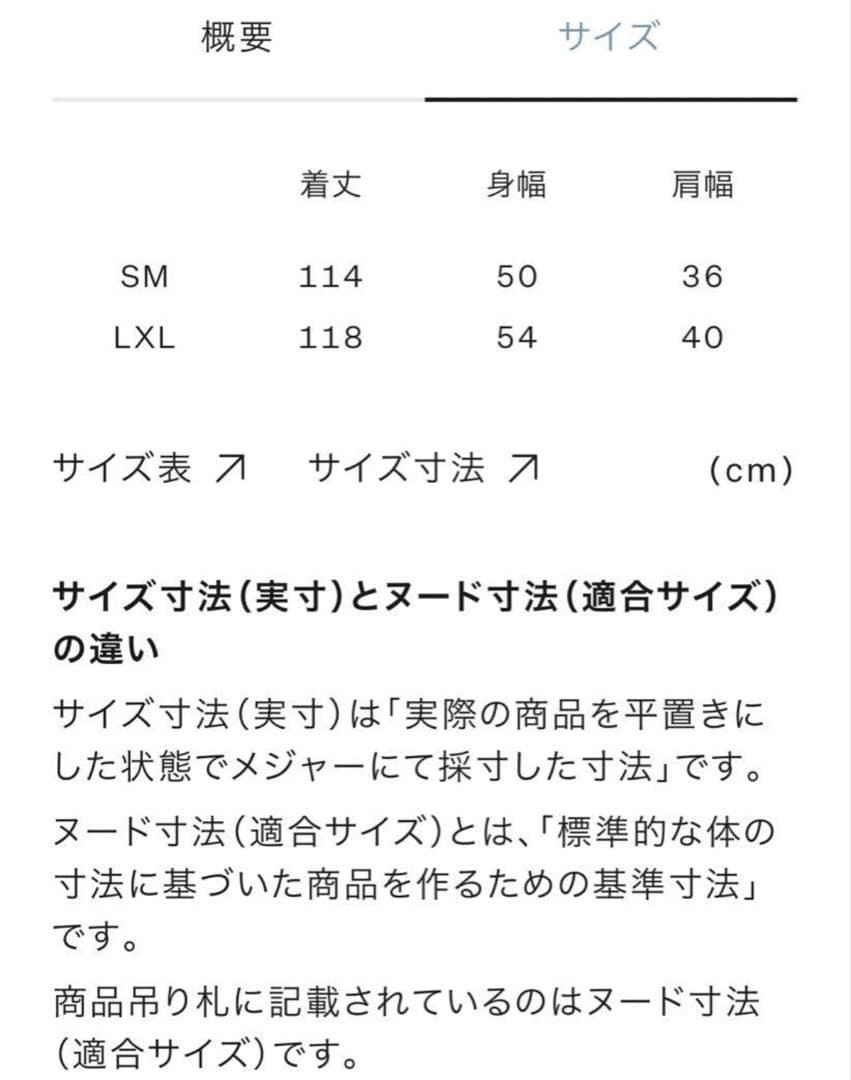 ノースフェイス　マタニティショートスリーブワンピース