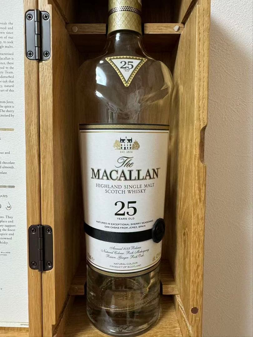 MACALLAN 25年 シングルモルトウイスキー 木箱入り　空瓶2本セット