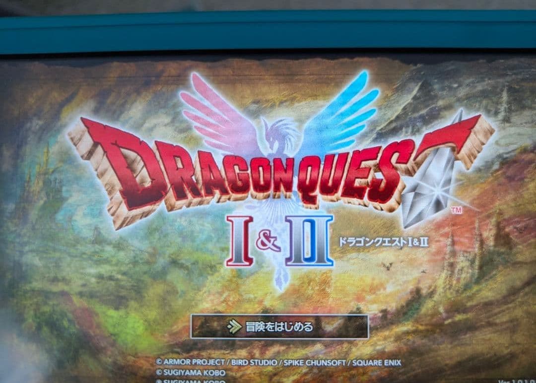 ドラゴンクエスト1&2 ドラゴンクエスト3 セット売りyutapu
