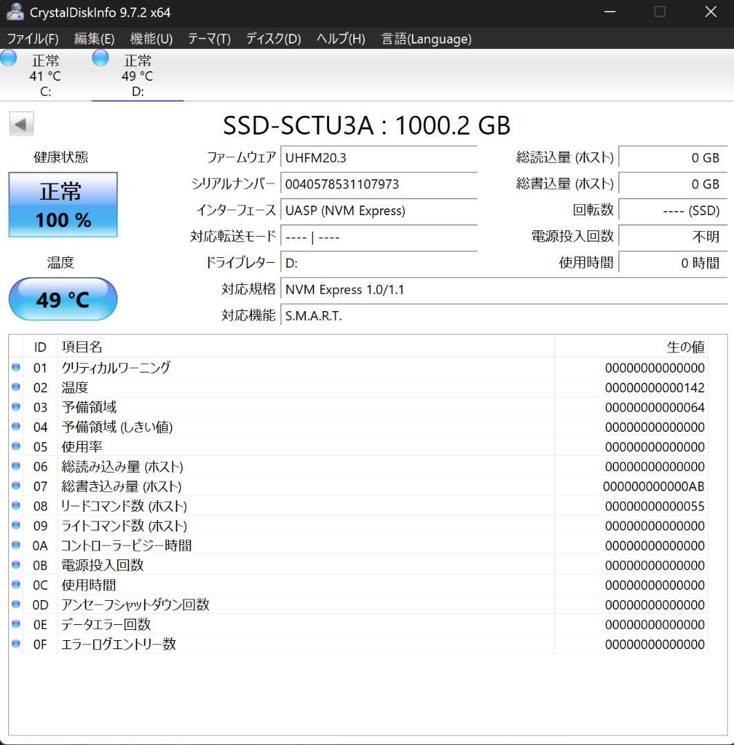 バッファロー 外付けSSD 1TB　SSD-PUT1.0U3-B/N