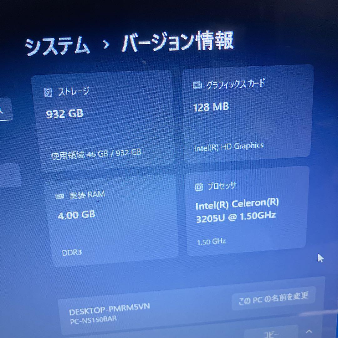 人気レッド　win11　大容量１TB　LAVIE カメラdvd搭載　ノートPC