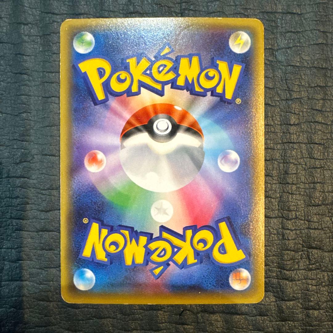 ピカチュウ RR CP3 ポケキュンコレクション 010/032