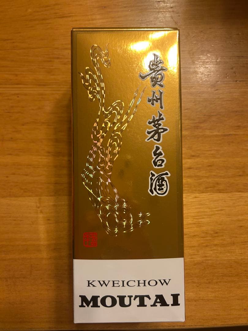 貴州茅台酒 マオタイ MOUTAI 2023年　袋付き