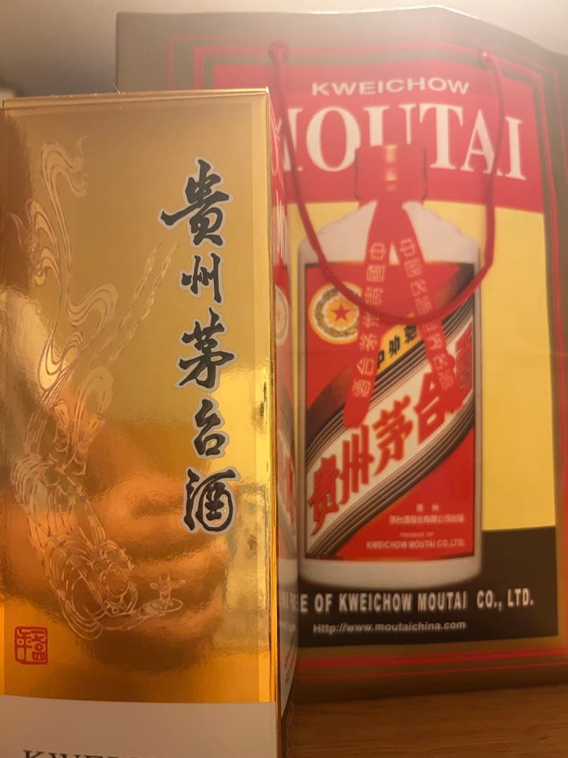 貴州茅台酒 マオタイ MOUTAI 2023年　袋付き
