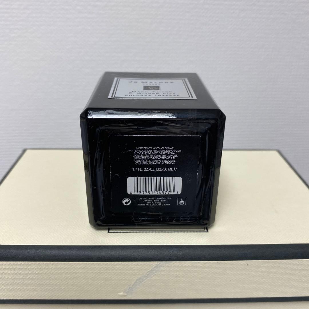 香水(ユニセックス) Jo Malone London Dark Amber&Ginger Lily