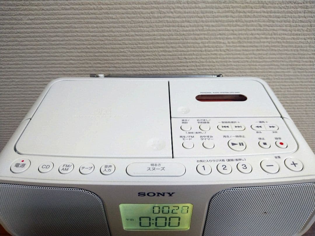 ソニー　CDラジカセ　SONY　CFD-S401