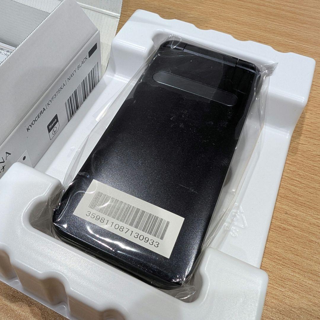 【新品】グラティーナ GRATINA KYF37 2台セット