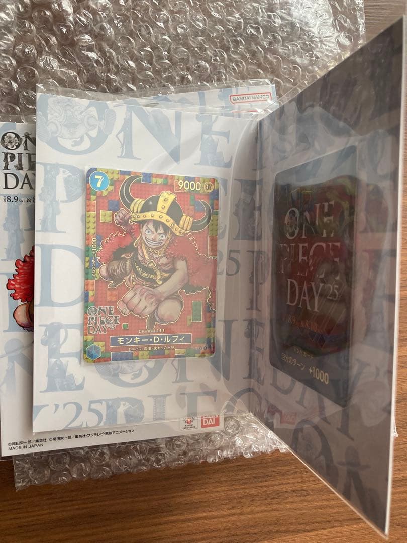 【5セット】プレミアムカードコレクションONE PIECE DAY 25