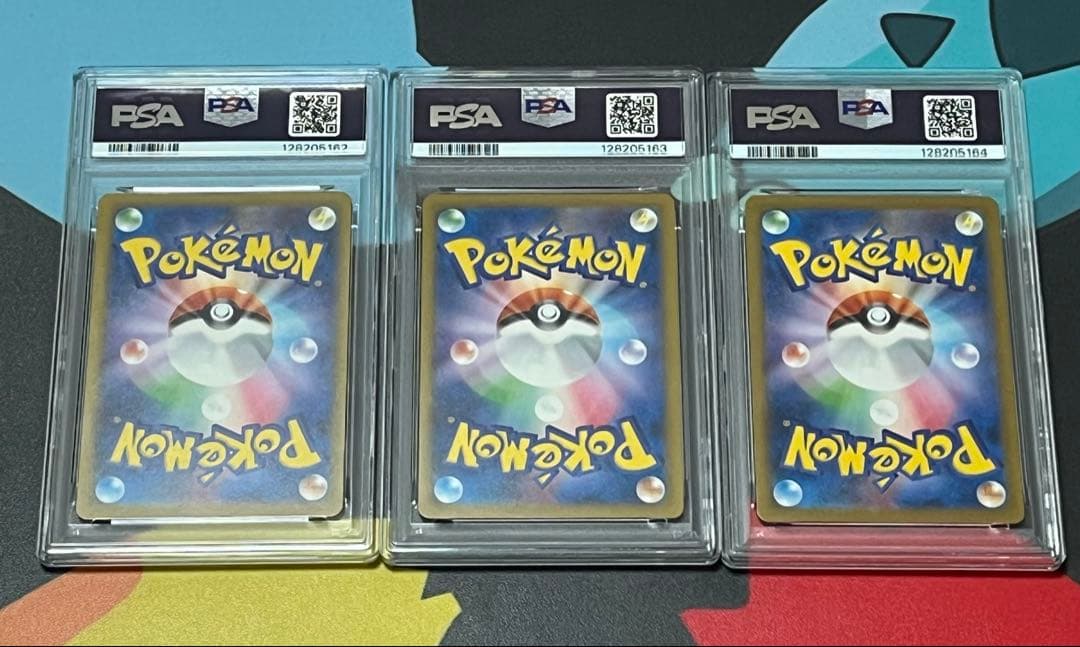 ポケモンカード　ピカチュウ　イラストコンテスト2024 psa10 連番