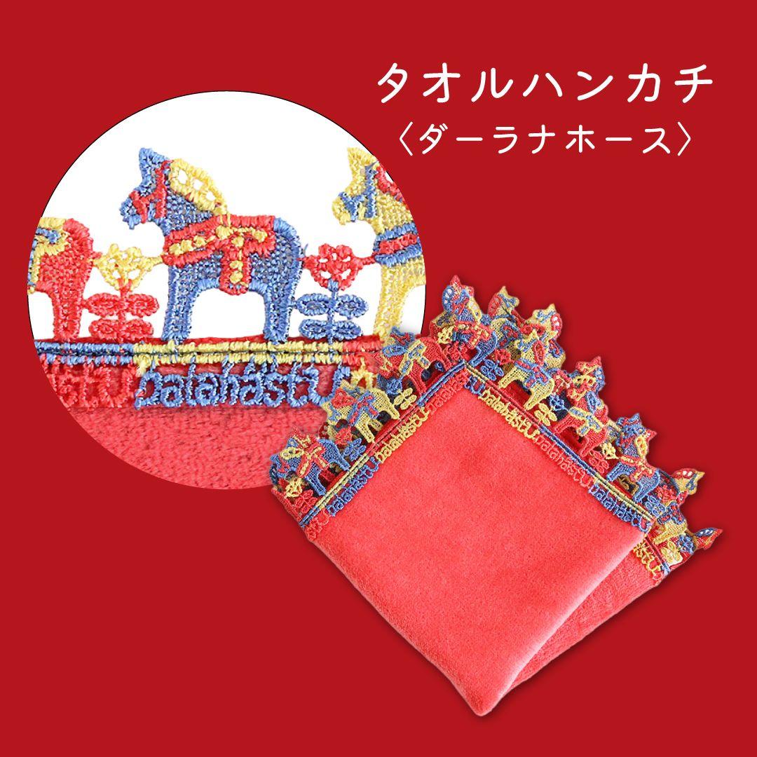 近沢レース◆福袋 2026◆HAPPY BAG◆午年◆新品未開封 抜き取り無し