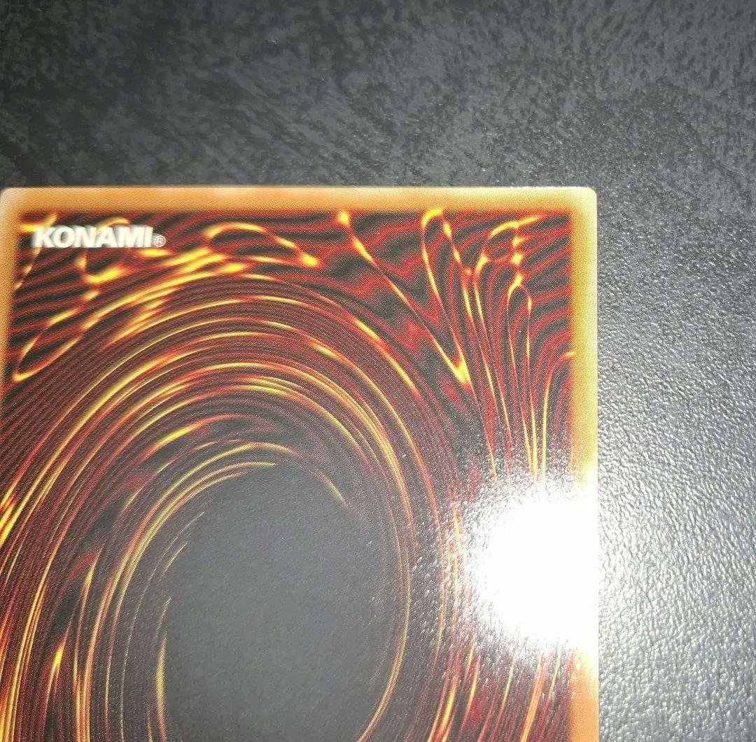 ラッシュデュエル　聖域を守護せし光の龍