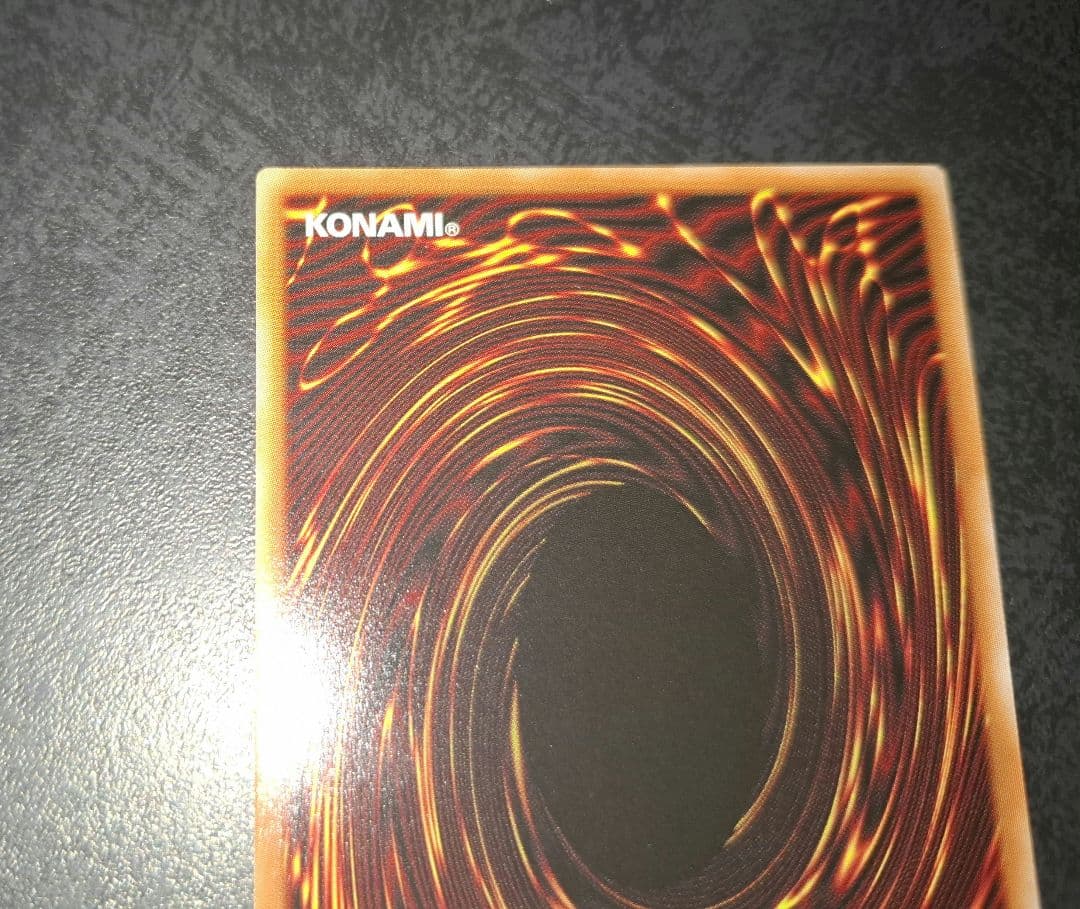 ラッシュデュエル　聖域を守護せし光の龍